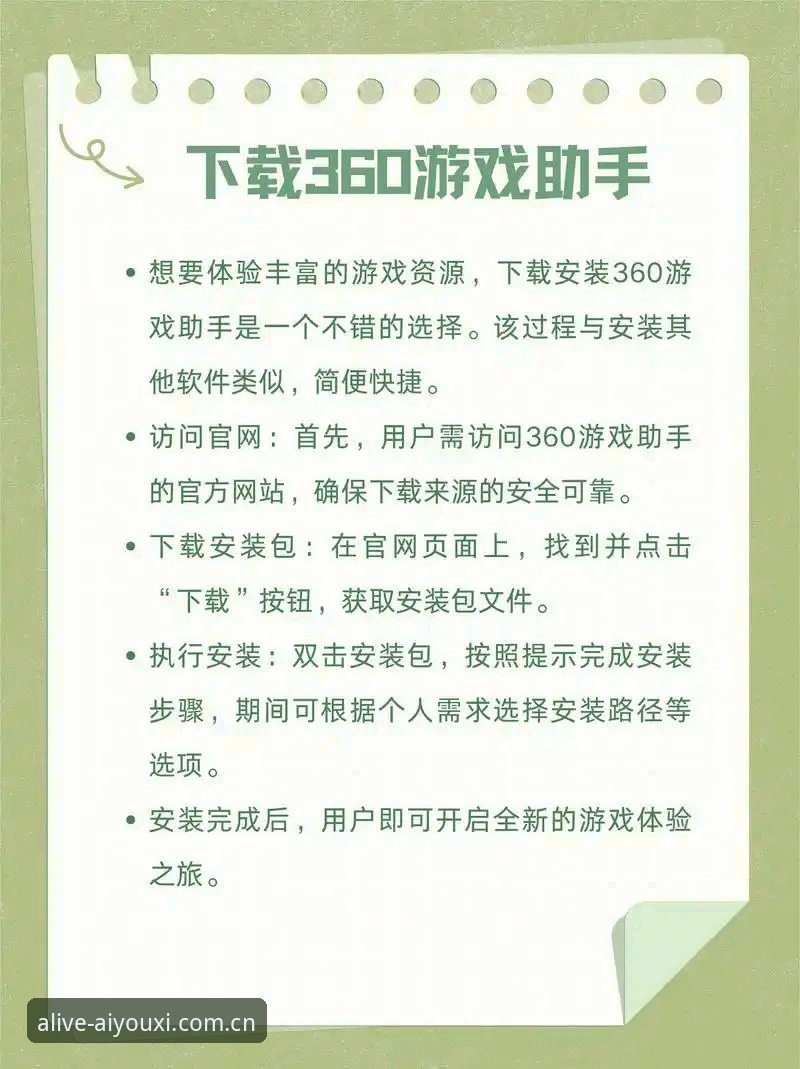 爱游戏APP安卓下载推荐怎么做？爱友专属入口2026版到底该怎么选？