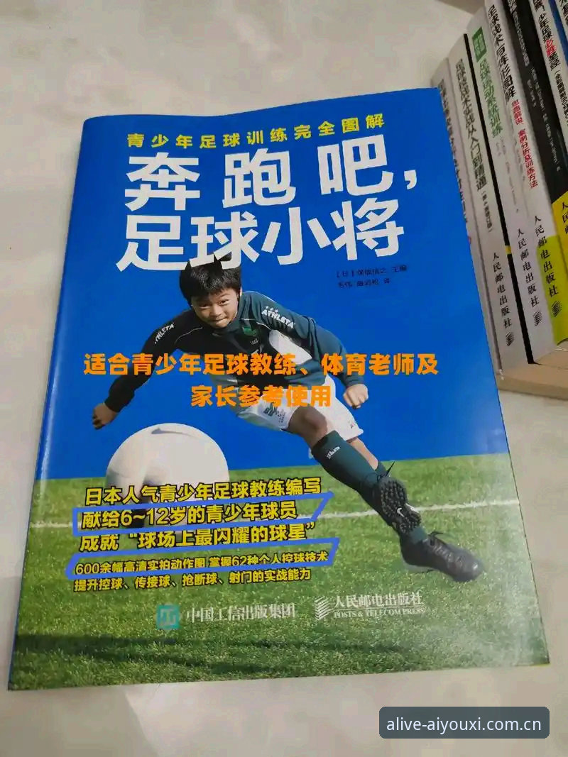爱游戏APP球员统计使用指南 皮奥破茧成蝶背后,意大利足球的青训之问