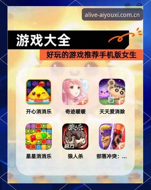 爱游戏APP安卓包下载后旧版本还能用吗？这份避坑清单帮你省去80%的麻烦