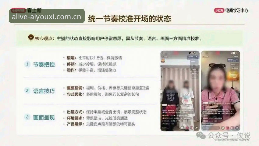 爱游戏APP直播入口详解：从球迷视角拆解2026版真实体验