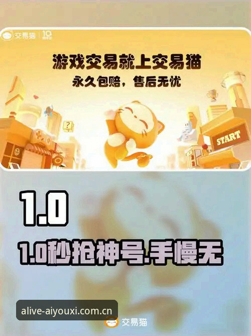 爱游戏平台避坑指南：从账号入口到数据调用，三个容易被忽略的关键点